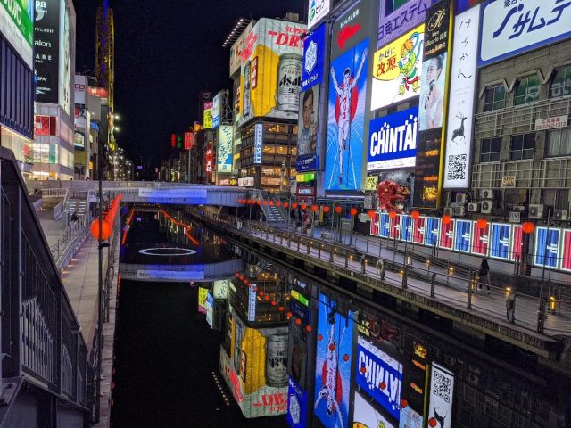 大阪旅行行ってきました！