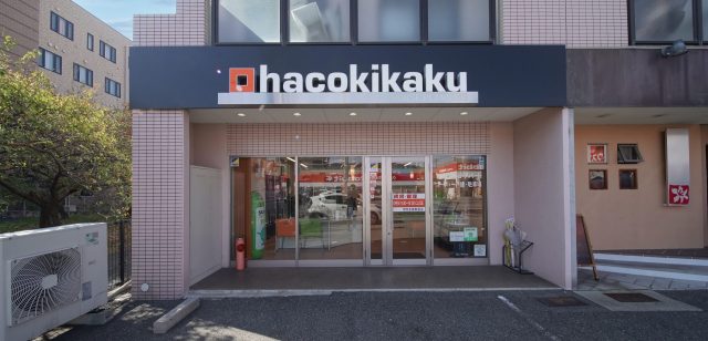 店舗看板取り替えました！