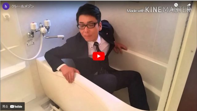7年前の動画が出てきた！！