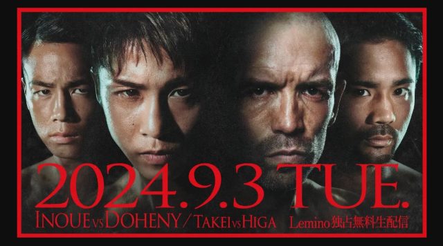 Sバンタム級４団体防衛戦！