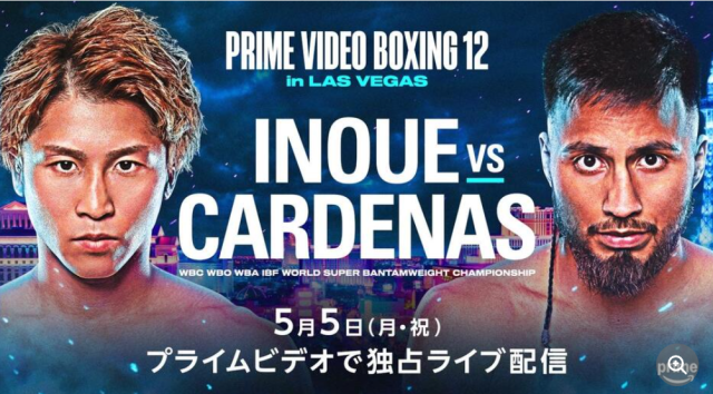 INOUE VS CARDENAS